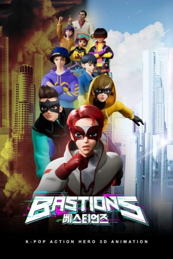 مسلسل Bastions الموسم الاول الحلقة 4 مترجمة